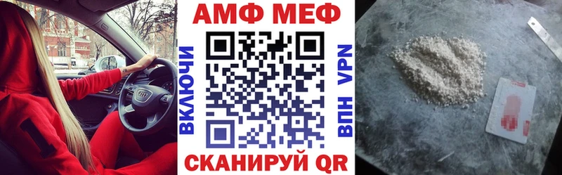 Амфетамин 97%  Купить закладки  Красный Холм 