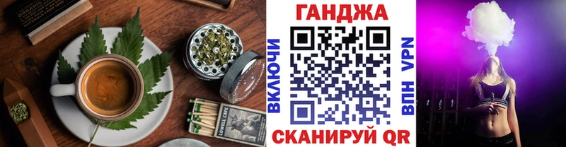Купить  Красный Холм  Canna-Cookies конопля 