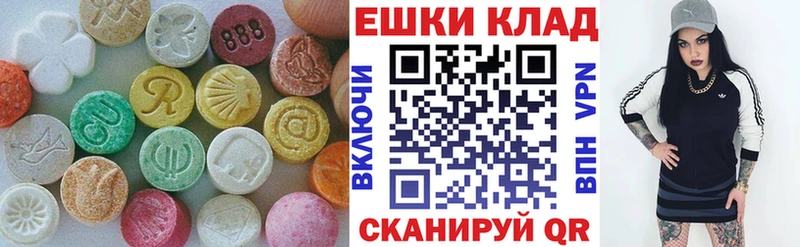 ЭКСТАЗИ диски  Купить где  Красный Холм 