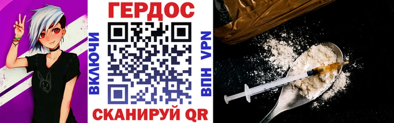 Купить закладки  Красный Холм  ГЕРОИН Афган 