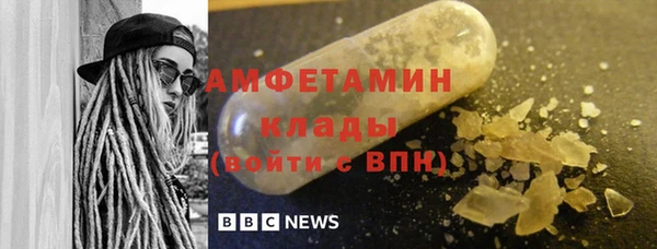 мдма Горно-Алтайск