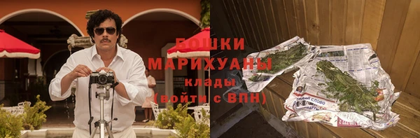 мдма Горно-Алтайск