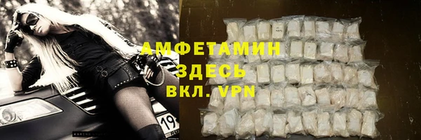 мдма Горно-Алтайск