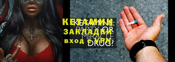 трава Горняк