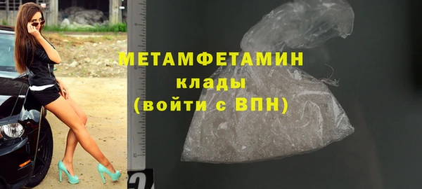 скорость Горнозаводск