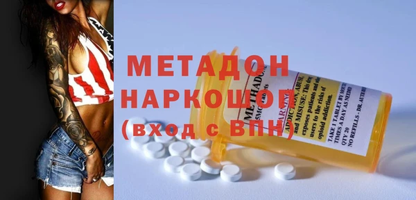 мдма Горно-Алтайск