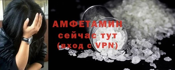 трава Горняк