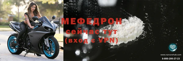 скорость Горнозаводск