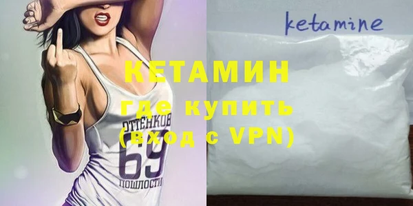 трава Горняк