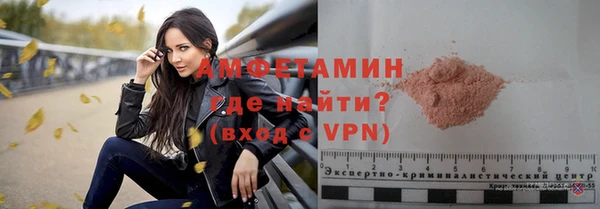скорость Горнозаводск