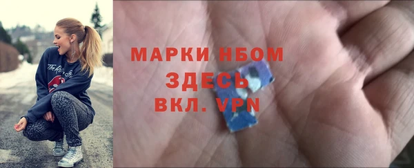 трава Горняк