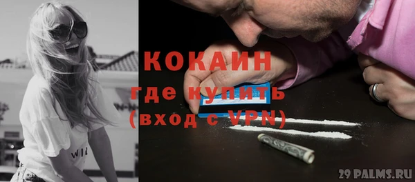 скорость Горнозаводск