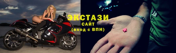 мдма Горно-Алтайск