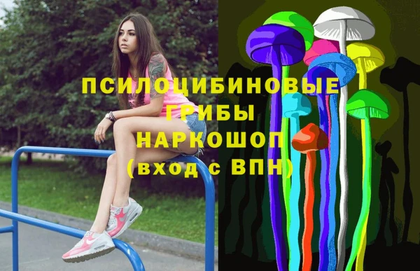 мдма Горно-Алтайск