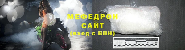 скорость Горнозаводск