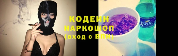 трава Горняк