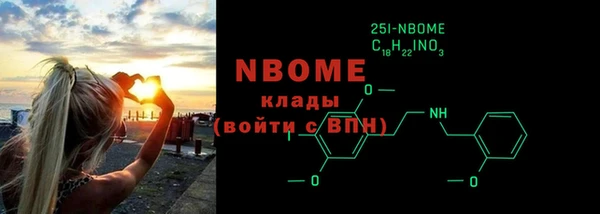 скорость Горнозаводск