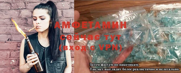 мдма Горно-Алтайск