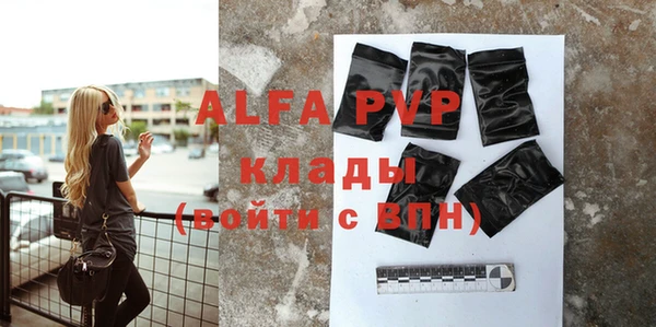 трава Горняк