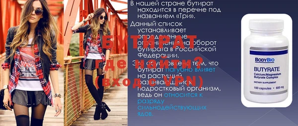 мдма Горно-Алтайск