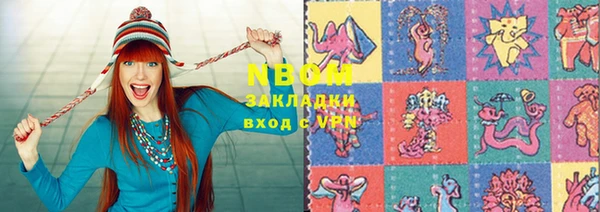 мдма Горно-Алтайск