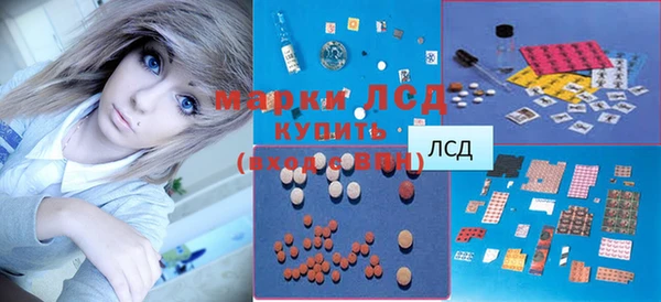 трава Горняк