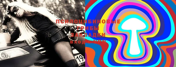 мдма Горно-Алтайск