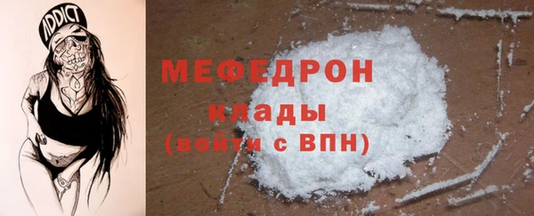 трава Горняк