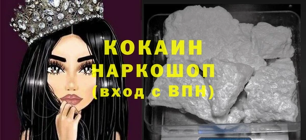 трава Горняк