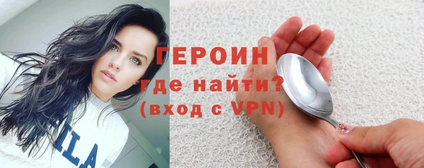 трава Горняк