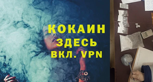 мдма Горно-Алтайск