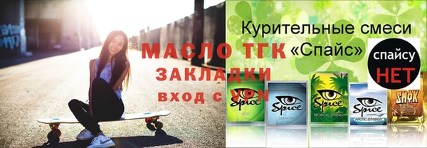 мдма Горно-Алтайск