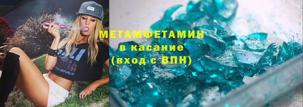 мдма Горно-Алтайск