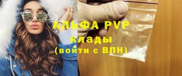 трава Горняк