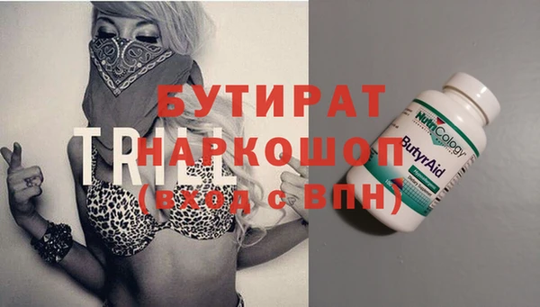 трава Горняк