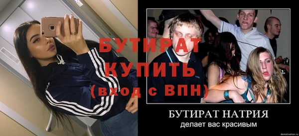 трава Горняк