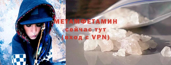 мдма Горно-Алтайск
