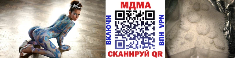 МДМА VHQ  Купить где  Красный Холм 