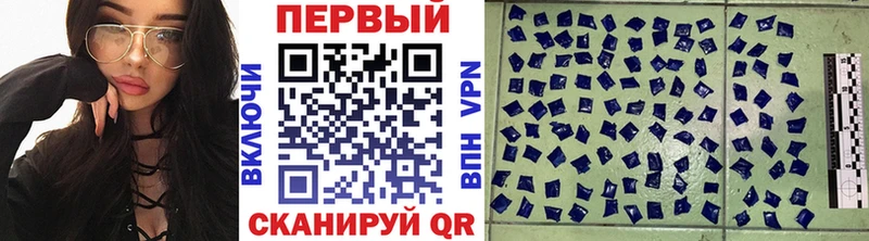Первитин Methamphetamine  Купить закладки  Красный Холм 