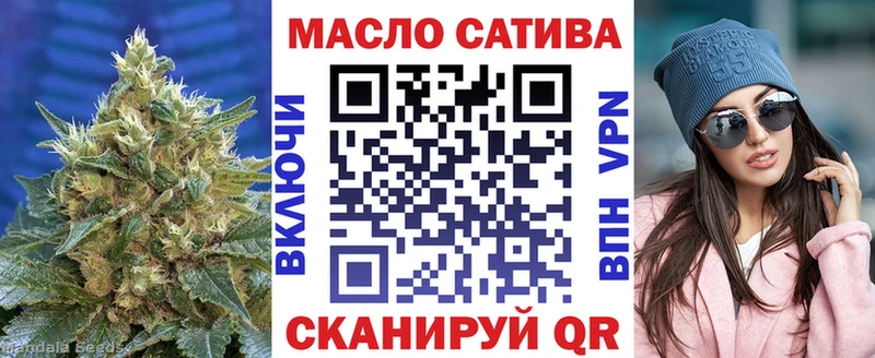 ТГК вейп с тгк  Купить где  Красный Холм 